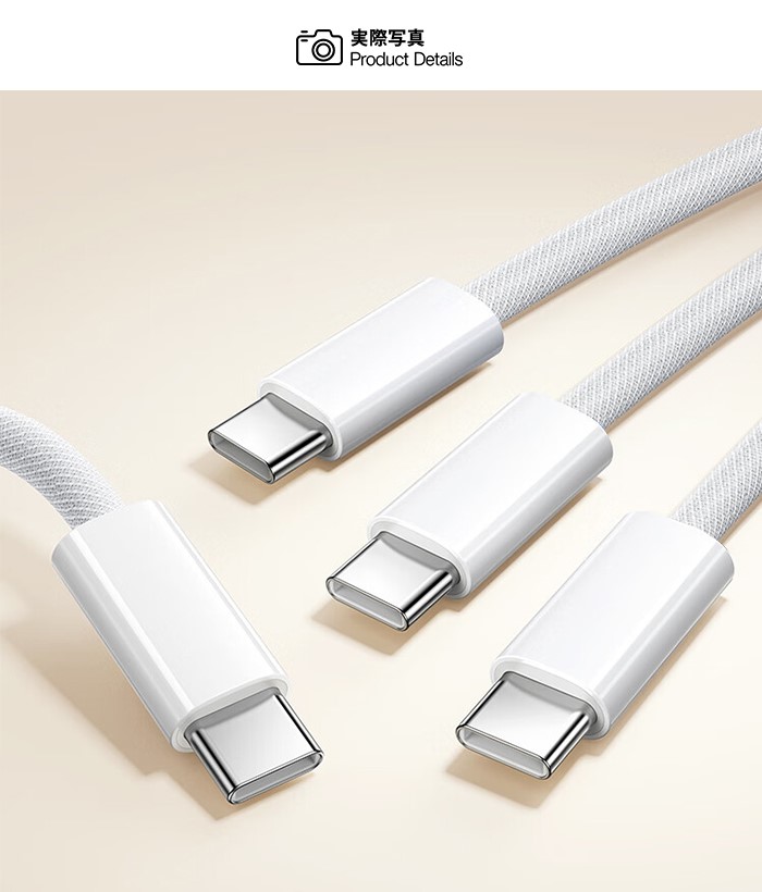 USB-C ケーブル Type-C ケーブル C to C 0.25/0.5/1/2m PD対応 E-Marker 急速充電 iPhone17/16/15 Android MacBook 15