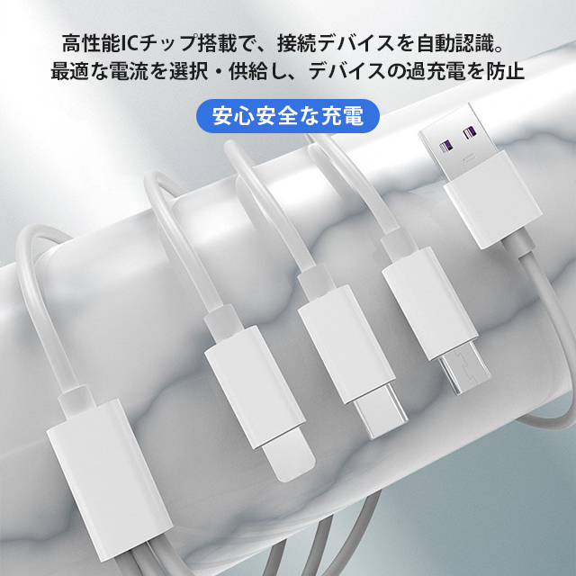 【3in1】充電ケーブル 3A 急速充電 データ転送 1.2m 充電ケーブル Lightning Type-C / iPhone / Android 同時給電可 急速充電器 USB iPhoneケーブル 高耐久 4