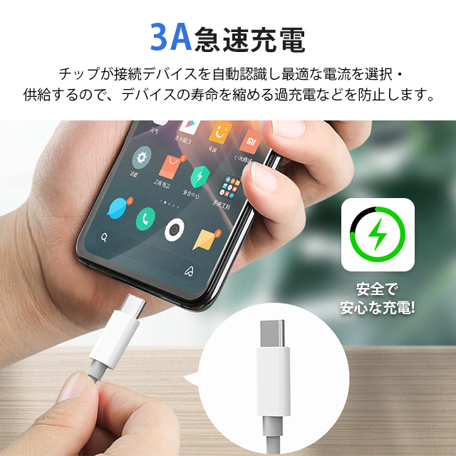 【3in1】充電ケーブル 3A 急速充電 データ転送 1.2m 充電ケーブル Lightning Type-C / iPhone / Android 同時給電可 急速充電器 USB iPhoneケーブル 高耐久 8