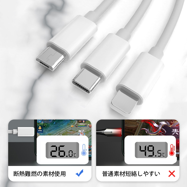 【3in1】充電ケーブル 3A 急速充電 データ転送 1.2m 充電ケーブル Lightning Type-C / iPhone / Android 同時給電可 急速充電器 USB iPhoneケーブル 高耐久 9