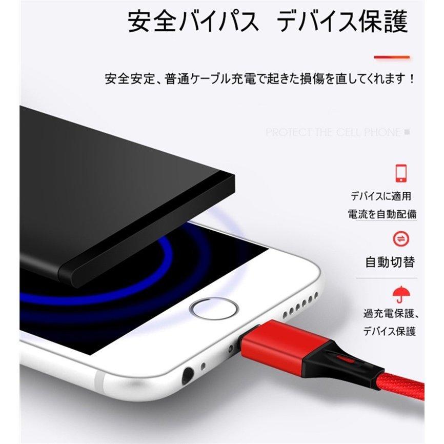 ケーブル USB Type-C 3in1 iPhoneケーブル iPhone17 Android用 micro USB Type-C 急速充電ケーブル USBケーブル 高耐久ナイロン モバイルバッテリー 充電器 11