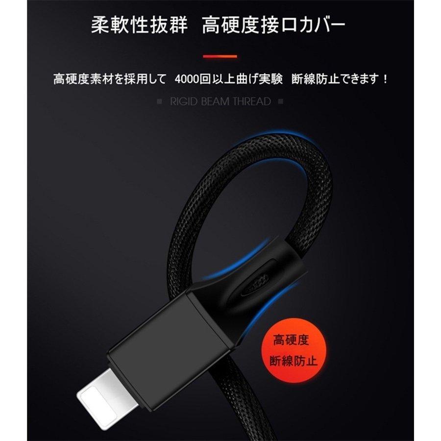 ケーブル USB Type-C 3in1 iPhoneケーブル iPhone17 Android用 micro USB Type-C 急速充電ケーブル USBケーブル 高耐久ナイロン モバイルバッテリー 充電器 12