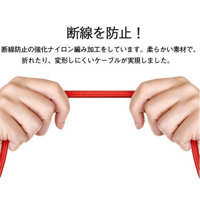 ケーブル USB Type-C 3in1 iPhoneケーブル iPhone17 Android用 micro USB Type-C 急速充電ケーブル USBケーブル 高耐久ナイロン モバイルバッテリー 充電器 14