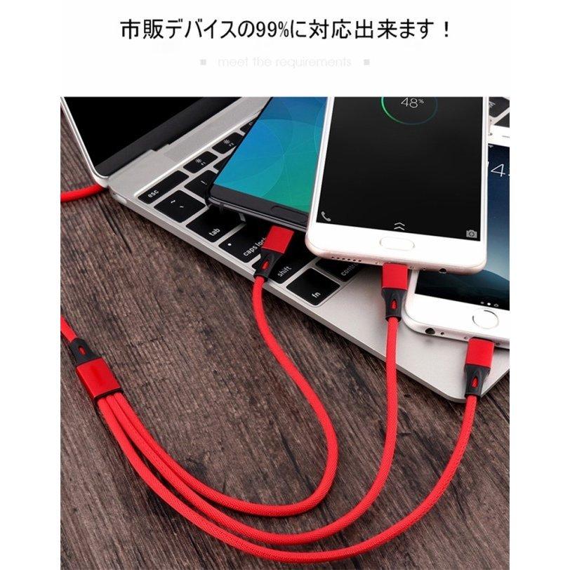 ケーブル USB Type-C 3in1 iPhoneケーブル iPhone17 Android用 micro USB Type-C 急速充電ケーブル USBケーブル 高耐久ナイロン モバイルバッテリー 充電器 5