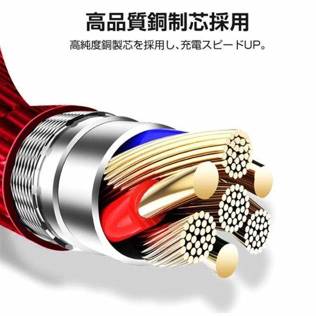 ケーブル USB Type-C 3in1 iPhoneケーブル iPhone17 Android用 micro USB Type-C 急速充電ケーブル USBケーブル 高耐久ナイロン モバイルバッテリー 充電器 7