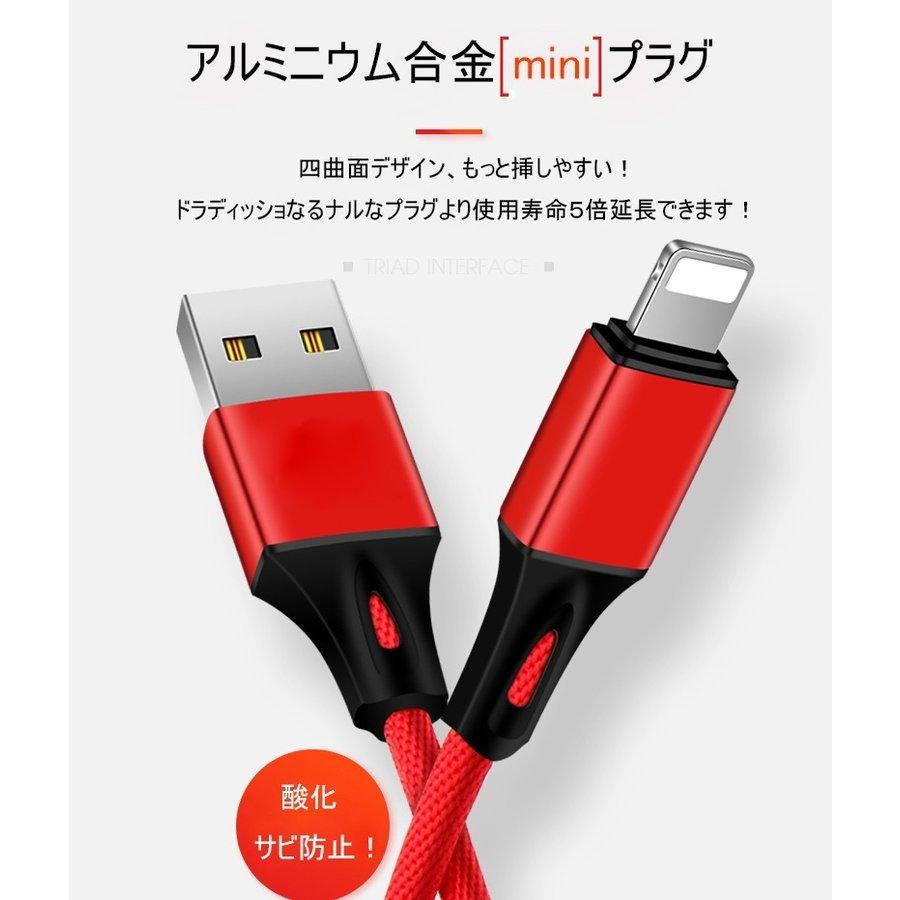 ケーブル USB Type-C 3in1 iPhoneケーブル iPhone17 Android用 micro USB Type-C 急速充電ケーブル USBケーブル 高耐久ナイロン モバイルバッテリー 充電器 9