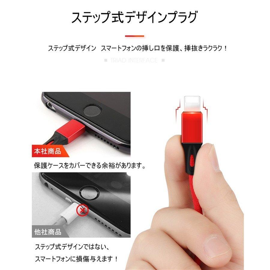 ケーブル USB Type-C 3in1 iPhoneケーブル iPhone17 Android用 micro USB Type-C 急速充電ケーブル USBケーブル 高耐久ナイロン モバイルバッテリー 充電器 10