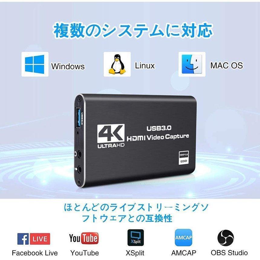 HDMI キャプチャーボード 4K 60Hz パススルー対応 ビデオキャプチャ HDR対応 USB3.0 HD1080P 60FPS録画 低遅延 軽量. 11