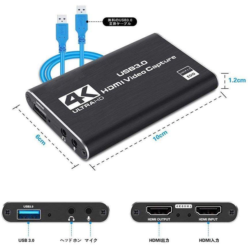 HDMI キャプチャーボード 4K 60Hz パススルー対応 ビデオキャプチャ HDR対応 USB3.0 HD1080P 60FPS録画 低遅延 軽量. 12