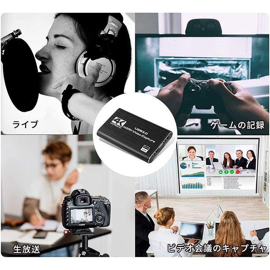 HDMI キャプチャーボード 4K 60Hz パススルー対応 ビデオキャプチャ HDR対応 USB3.0 HD1080P 60FPS録画 低遅延 軽量. 13