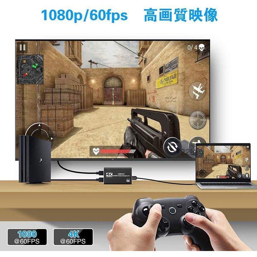 HDMI キャプチャーボード 4K 60Hz パススルー対応 ビデオキャプチャ HDR対応 USB3.0 HD1080P 60FPS録画 低遅延 軽量. 5