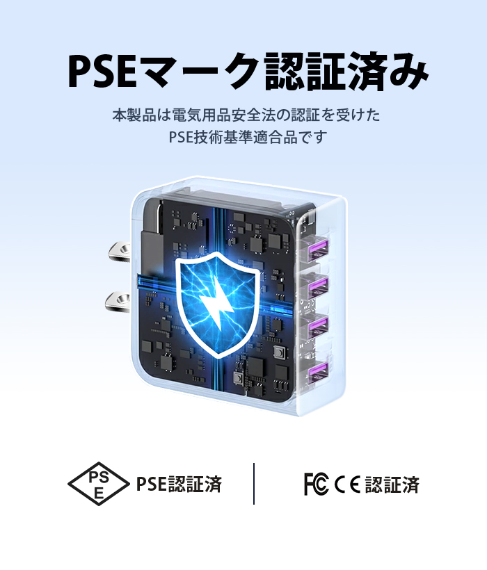 USB 4ポート充電器 Quick Charge 3.0 急速充電 ACアダプター 4台同時充電 コンパクト 軽量 iPhone Android対応 安全保護 9