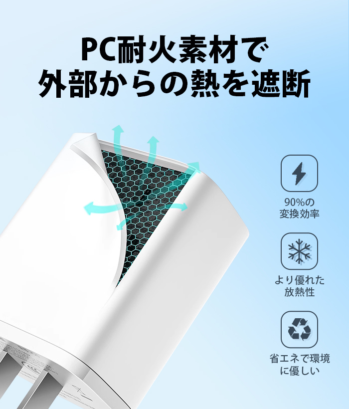 USB 4ポート充電器 Quick Charge 3.0 急速充電 ACアダプター 4台同時充電 コンパクト 軽量 iPhone Android対応 安全保護 12