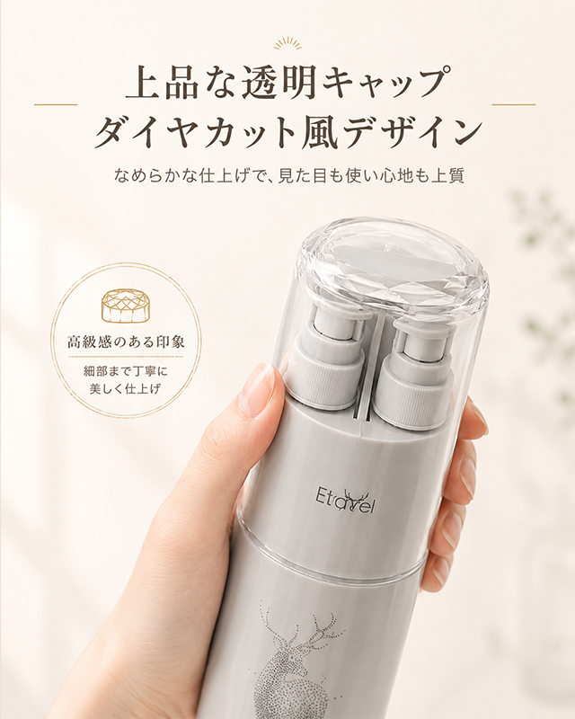【限定 400円OFFクーポン】トラベルボトル 洗面セットコップ付き 5 点セット トラベル 出張用 コンパクト トラベルポーチ 旅行用 トラベルセット コップ一体型 7