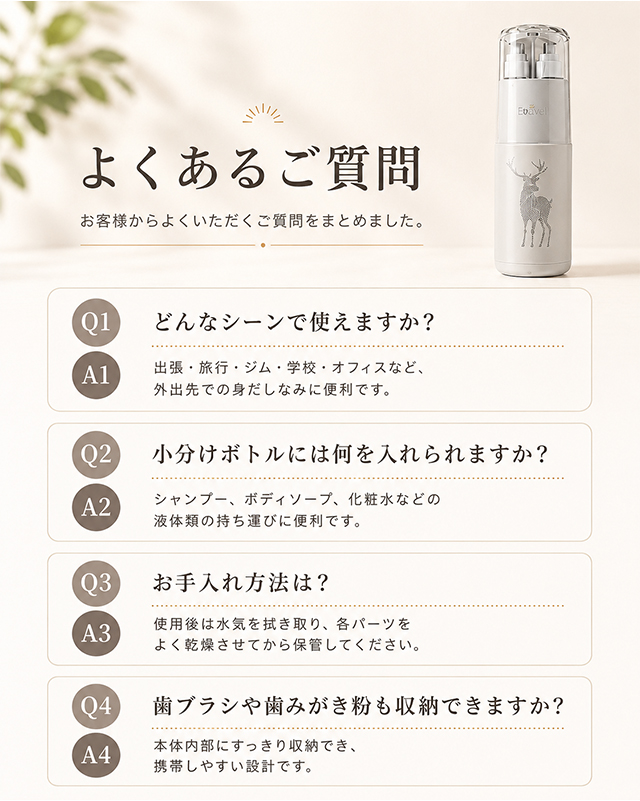 【限定 400円OFFクーポン】トラベルボトル 洗面セットコップ付き 5 点セット トラベル 出張用 コンパクト トラベルポーチ 旅行用 トラベルセット コップ一体型 12