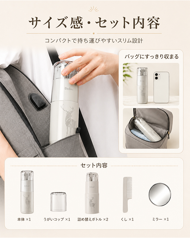 【限定 400円OFFクーポン】トラベルボトル 洗面セットコップ付き 5 点セット トラベル 出張用 コンパクト トラベルポーチ 旅行用 トラベルセット コップ一体型 13
