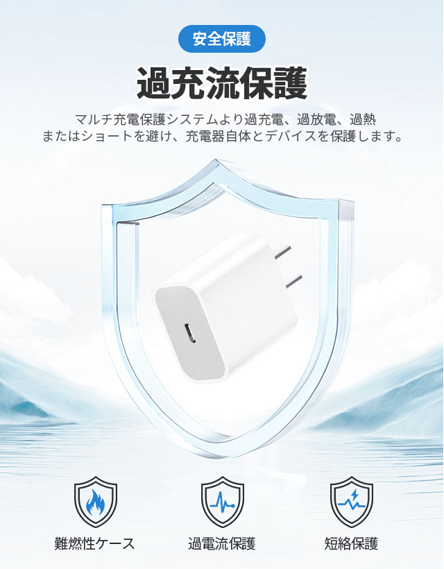最新型20W PD充電器 iPhone15/14充電 純正品質 タイプC 急速充電器アイフォン ipad対応 高品質 アダプター ipad/iPhone対応 7