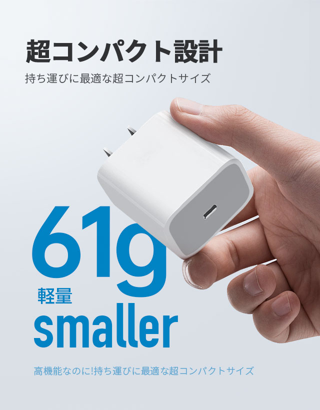 最新型20W PD充電器 iPhone15/14充電 純正品質 タイプC 急速充電器アイフォン ipad対応 高品質 アダプター ipad/iPhone対応 11