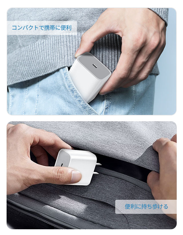最新型20W PD充電器 iPhone15/14充電 純正品質 タイプC 急速充電器アイフォン ipad対応 高品質 アダプター ipad/iPhone対応 12