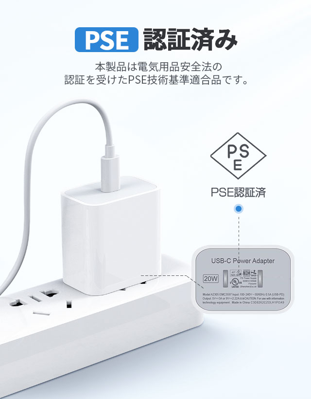 最新型20W PD充電器 iPhone15/14充電 純正品質 タイプC 急速充電器アイフォン ipad対応 高品質 アダプター ipad/iPhone対応 13