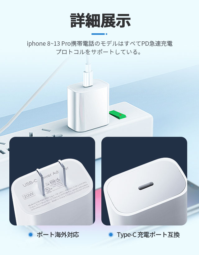 最新型20W PD充電器 iPhone15/14充電 純正品質 タイプC 急速充電器アイフォン ipad対応 高品質 アダプター ipad/iPhone対応 14