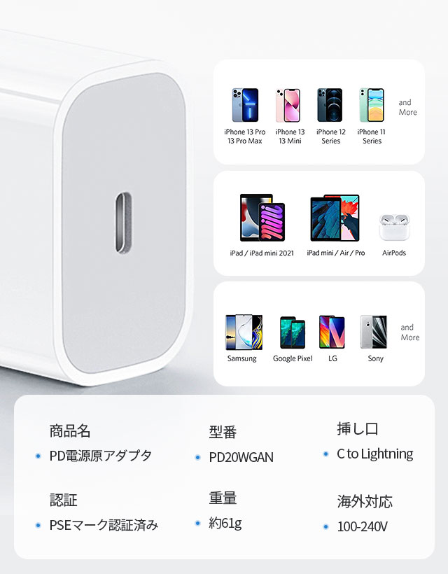 最新型20W PD充電器 iPhone15/14充電 純正品質 タイプC 急速充電器アイフォン ipad対応 高品質 アダプター ipad/iPhone対応 16
