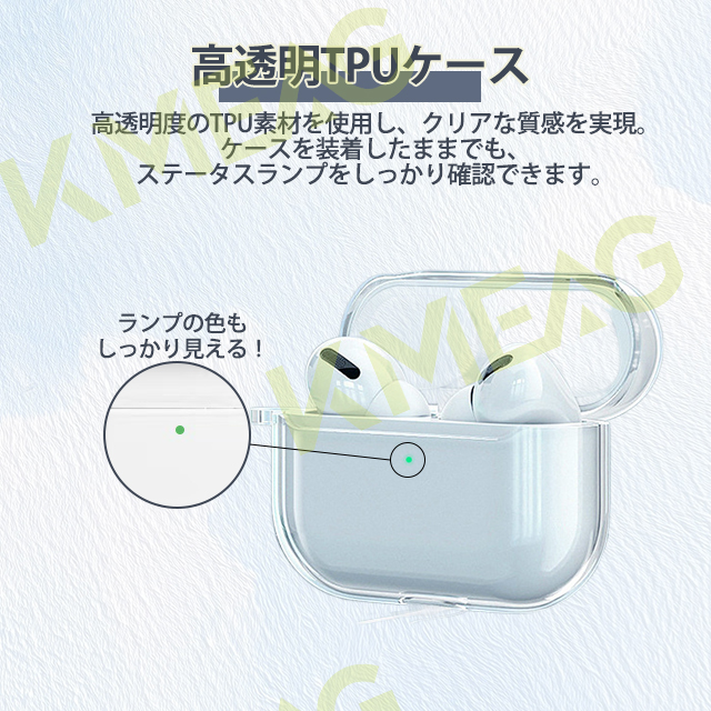 【２点目半額】AirPods 第4世代 ケース クリア AirPods Pro 第2世代 ケース エアーポッズプロ TPU エアポッズ イヤホンケース プロ2 Pro2 おしゃれ かわいい 3
