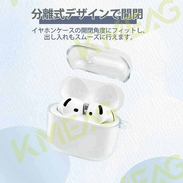 【２点目半額】AirPods 第4世代 ケース クリア AirPods Pro 第2世代 ケース エアーポッズプロ TPU エアポッズ イヤホンケース プロ2 Pro2 おしゃれ かわいい 5