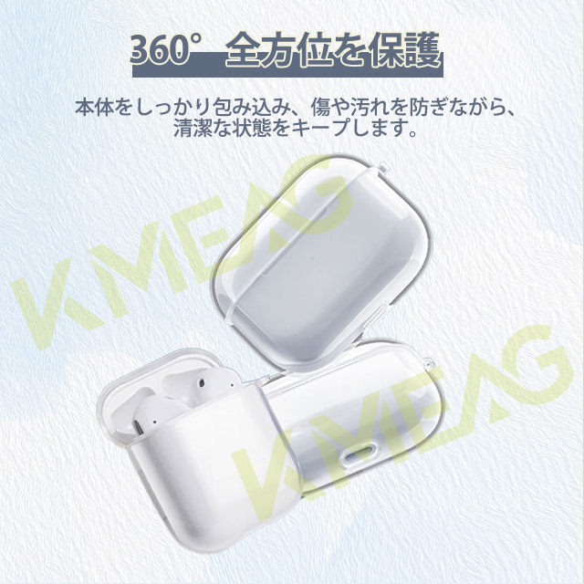 【２点目半額】AirPods 第4世代 ケース クリア AirPods Pro 第2世代 ケース エアーポッズプロ TPU エアポッズ イヤホンケース プロ2 Pro2 おしゃれ かわいい 7