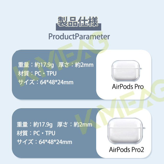 【２点目半額】AirPods 第4世代 ケース クリア AirPods Pro 第2世代 ケース エアーポッズプロ TPU エアポッズ イヤホンケース プロ2 Pro2 おしゃれ かわいい 8