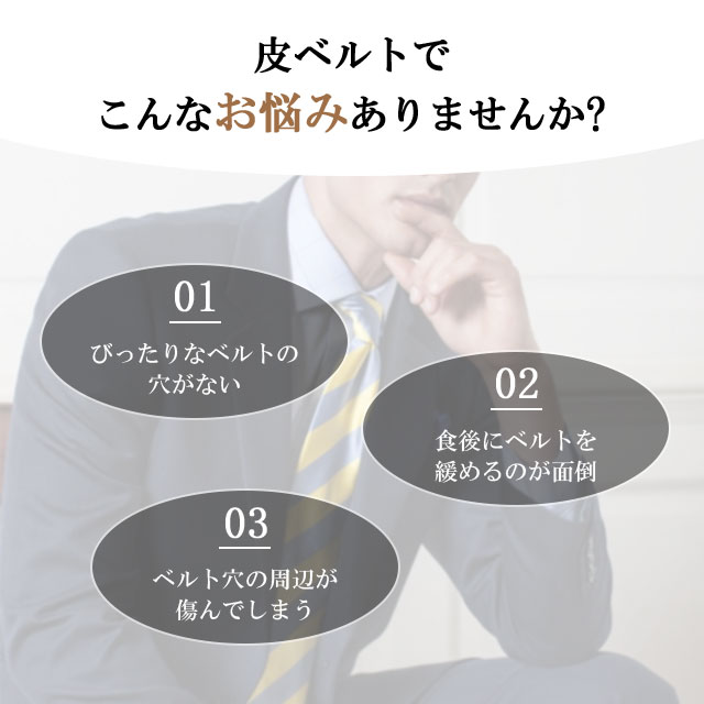 ベルト メンズ 本革 穴なし オートロック式 レザー カジュアル 無段階 穴なし 穴無し 大きいサイズ 紳士 ロング レザー ベルト 革 父 夫 プレゼント 社会人 学生 3