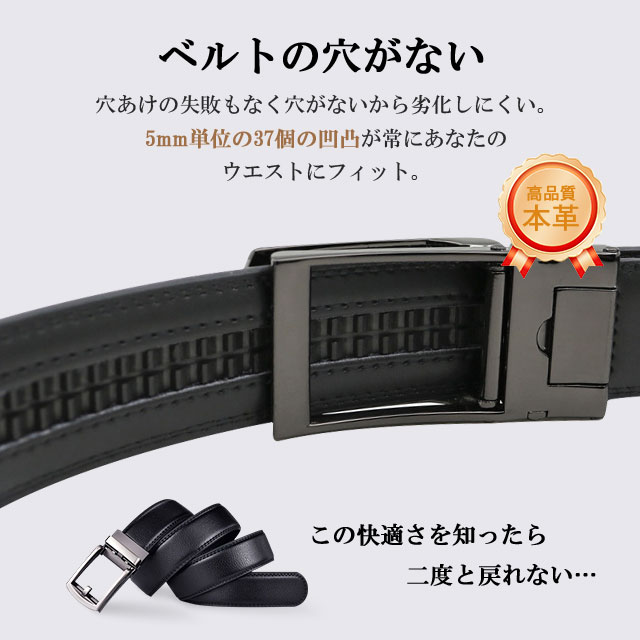 ベルト メンズ 本革 穴なし オートロック式 レザー カジュアル 無段階 穴なし 穴無し 大きいサイズ 紳士 ロング レザー ベルト 革 父 夫 プレゼント 社会人 学生 6