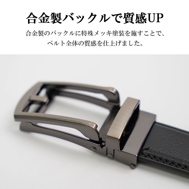 ベルト メンズ 本革 穴なし オートロック式 レザー カジュアル 無段階 穴なし 穴無し 大きいサイズ 紳士 ロング レザー ベルト 革 父 夫 プレゼント 社会人 学生 8