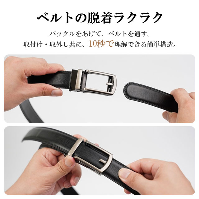 ベルト メンズ 本革 穴なし オートロック式 レザー カジュアル 無段階 穴なし 穴無し 大きいサイズ 紳士 ロング レザー ベルト 革 父 夫 プレゼント 社会人 学生 9