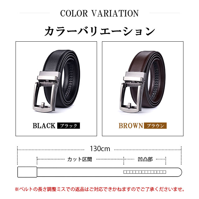 ベルト メンズ 本革 穴なし オートロック式 レザー カジュアル 無段階 穴なし 穴無し 大きいサイズ 紳士 ロング レザー ベルト 革 父 夫 プレゼント 社会人 学生 10