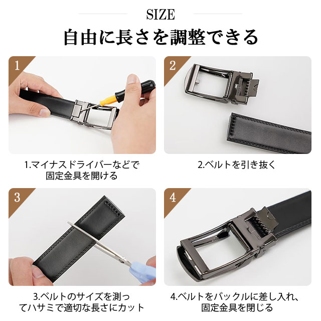 ベルト メンズ 本革 穴なし オートロック式 レザー カジュアル 無段階 穴なし 穴無し 大きいサイズ 紳士 ロング レザー ベルト 革 父 夫 プレゼント 社会人 学生 11