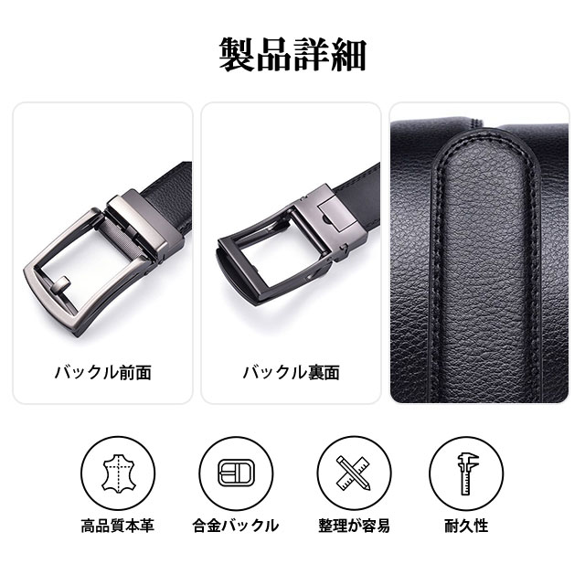 ベルト メンズ 本革 穴なし オートロック式 レザー カジュアル 無段階 穴なし 穴無し 大きいサイズ 紳士 ロング レザー ベルト 革 父 夫 プレゼント 社会人 学生 12