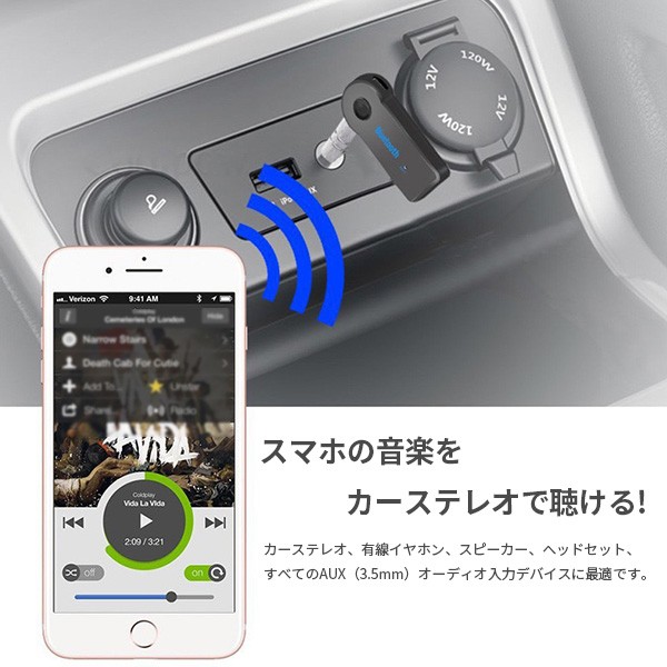 Bluetooth 受信機 車載レシーバー AUX3.5mm Bluetoothアダプタ オーディオ 無線 受信機 音楽再生 通話 接続 レシーバー ワイヤレス 2