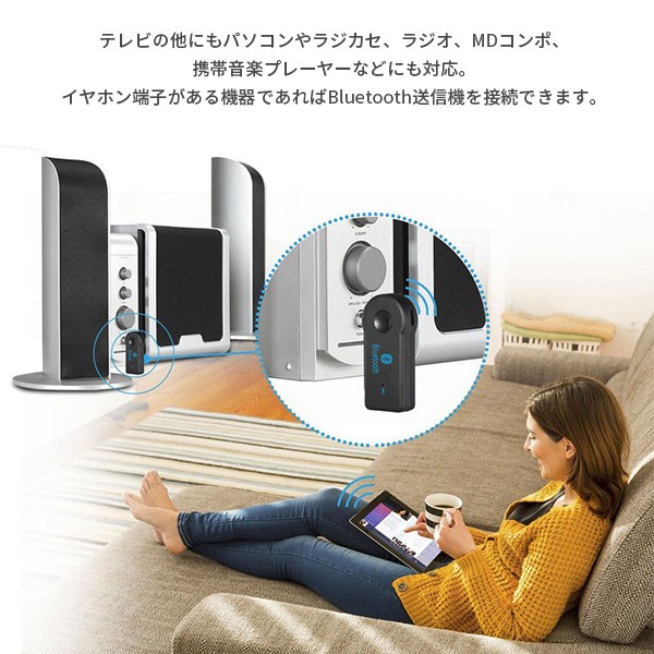 Bluetooth 受信機 車載レシーバー AUX3.5mm Bluetoothアダプタ オーディオ 無線 受信機 音楽再生 通話 接続 レシーバー ワイヤレス 8
