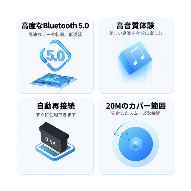 【ブルートゥース無線通信】Bluetooth 5.0 CSR5.0 EDR/LE対応 (低消費電力) 極小サイズ USB レシーバー アダプタ　Windows10対応 ドングル 3