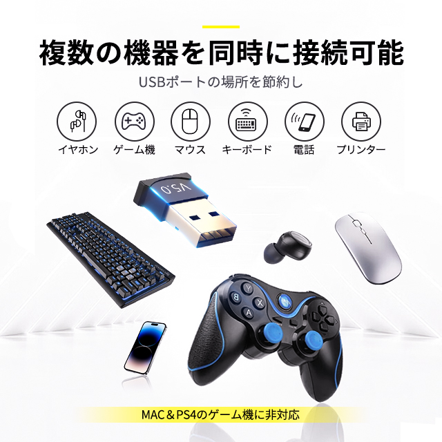 【ブルートゥース無線通信】Bluetooth 5.0 CSR5.0 EDR/LE対応 (低消費電力) 極小サイズ USB レシーバー アダプタ　Windows10対応 ドングル 4