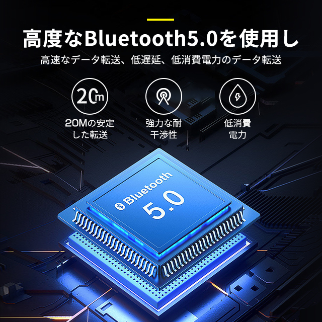 【ブルートゥース無線通信】Bluetooth 5.0 CSR5.0 EDR/LE対応 (低消費電力) 極小サイズ USB レシーバー アダプタ　Windows10対応 ドングル 5