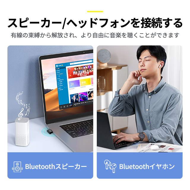 【ブルートゥース無線通信】Bluetooth 5.0 CSR5.0 EDR/LE対応 (低消費電力) 極小サイズ USB レシーバー アダプタ　Windows10対応 ドングル 7