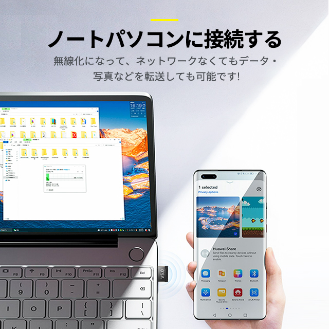 【ブルートゥース無線通信】Bluetooth 5.0 CSR5.0 EDR/LE対応 (低消費電力) 極小サイズ USB レシーバー アダプタ　Windows10対応 ドングル 9