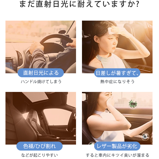 サンシェード 車 遮光 断熱 車用サンシェード 折りたたみ 傘型 車用パラソル フロントガラス フロントサンシェード 車載用品 収納便利 紫外線対策 4