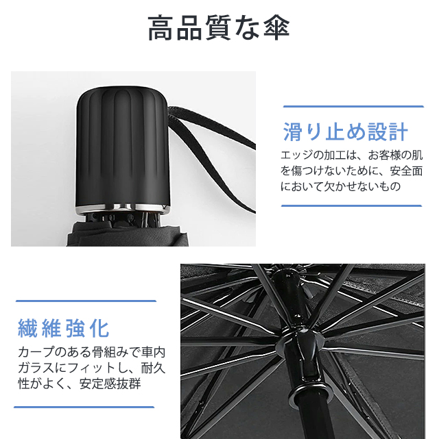 サンシェード 車 遮光 断熱 車用サンシェード 折りたたみ 傘型 車用パラソル フロントガラス フロントサンシェード 車載用品 収納便利 紫外線対策 16