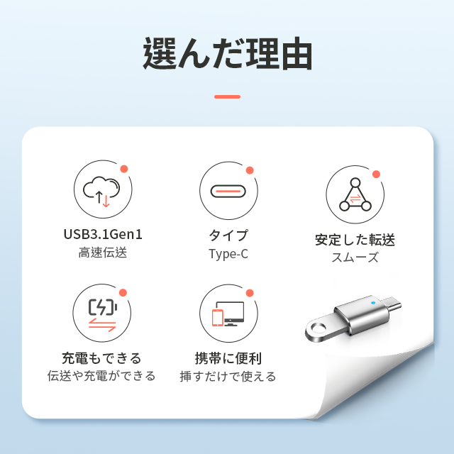 USB-A Type-C 変換アダプター USB 3.0 変換 アダプタ OTG機能 対応し USBメモリ キーボード アプリ不要 大容量の映画 オーディオ 最大5Gbps データ転送できます 3