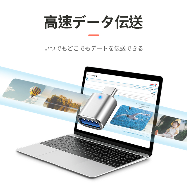 USB-A Type-C 変換アダプター USB 3.0 変換 アダプタ OTG機能 対応し USBメモリ キーボード アプリ不要 大容量の映画 オーディオ 最大5Gbps データ転送できます 5