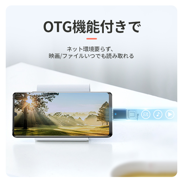 USB-A Type-C 変換アダプター USB 3.0 変換 アダプタ OTG機能 対応し USBメモリ キーボード アプリ不要 大容量の映画 オーディオ 最大5Gbps データ転送できます 10