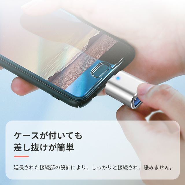 USB-A Type-C 変換アダプター USB 3.0 変換 アダプタ OTG機能 対応し USBメモリ キーボード アプリ不要 大容量の映画 オーディオ 最大5Gbps データ転送できます 13
